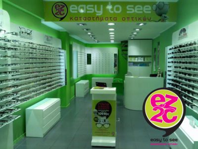 EASY TO SEE (Αβραμίδης Ισαάκ Θ.)