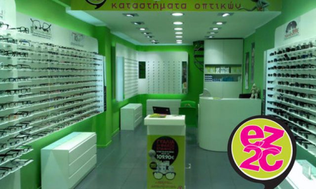 EASY TO SEE (Αβραμίδης Ισαάκ Θ.)