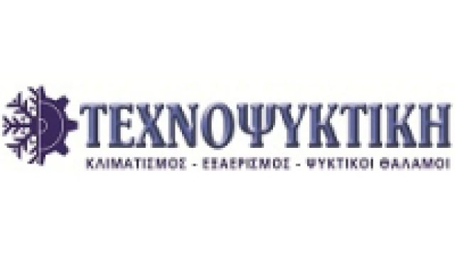 ΤΕΧΝΟΨΥΚΤΙΚΗ-ΒΑΡΒΙΤΣΙΩΤΗΣ ΓΕΩΡΓΙΟΣ
