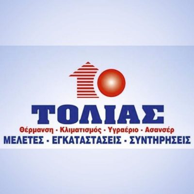 ΑΦΟΙ ΤΟΛΙΑ Ο.Ε.