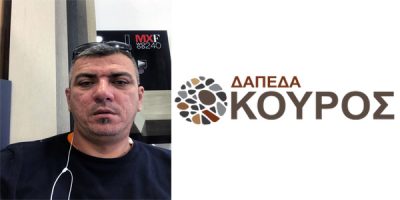 ΚΟΥΡΟΣ ΔΑΠΕΔΑ &#8211; ΚΟΥΡΟΣ ΤΡΥΦΩΝΑΣ