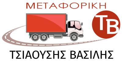 ΤΣΙΑΟΥΣΗΣ ΒΑΣΙΛΗΣ