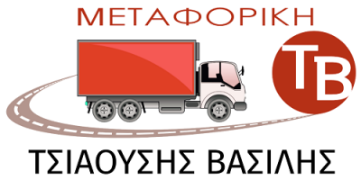 ΤΣΙΑΟΥΣΗΣ ΒΑΣΙΛΗΣ