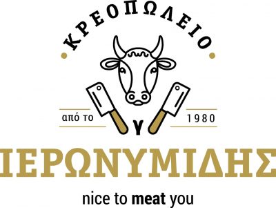 ΚΡΕΟΠΩΛΕΙΟ ΙΕΡΩΝΥΜΙΔΗΣ