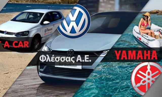 ΦΛΕΣΣΑΣ Α.Ε.