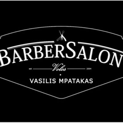 BARBER SALON (ΚΟΥΡΕΙΟ ΒΑΣΙΛΗΣ)