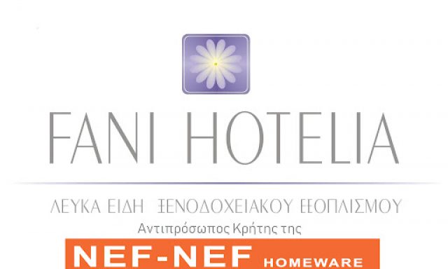 FANI HOTELIA (Λιόντα Αδαμαντία Α.)