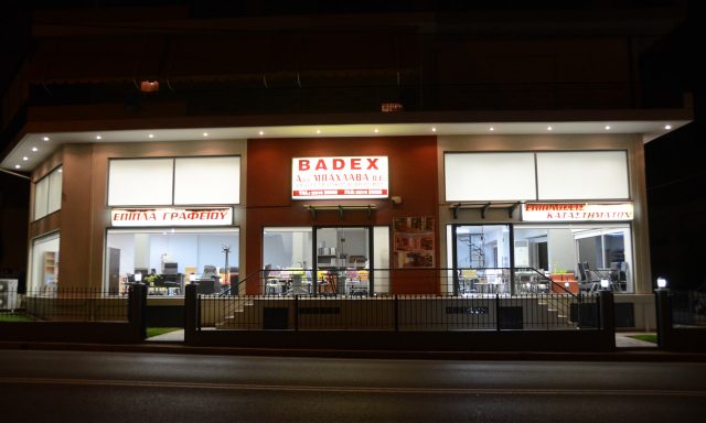BADEX-ΜΠΑΧΛΑΒΑΣ ΧΡΗΣΤΟΣ