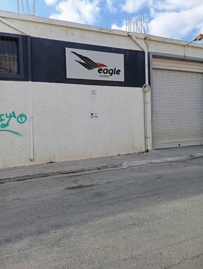 EAGLE (Μητρόπουλος Ιωάννης Θ.)