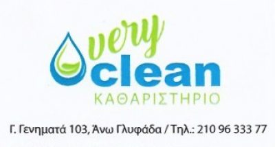 VERY CLEAN