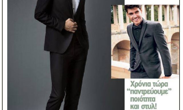 VIRUS – ΓΡΑΜΜΑΤΙΚΟΣ ΝΙΚΟΛΑΟΣ