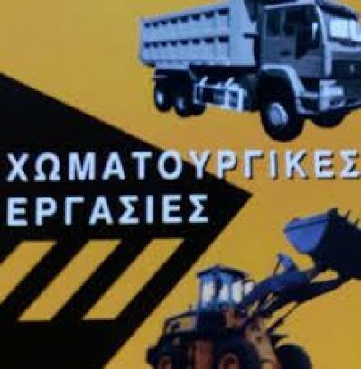 ΒΟΥΤΥΡΑΚΗΣ ΛΕΩΝΙΔΑΣ