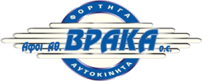 ΑΦΟΙ ΑΘ. ΒΡΑΚΑ Ο.Ε.