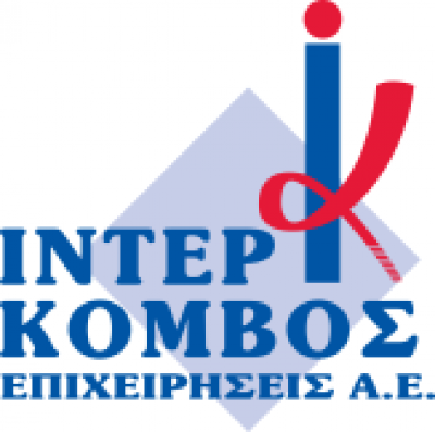ΙΝΤΕΡΚΟΜΒΟΣ Α.Ε.