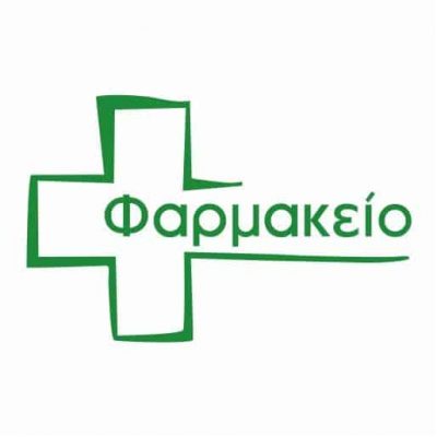 ΣΚΑΡΛΟΣ ΔΗΜΗΤΡΙΟΣ