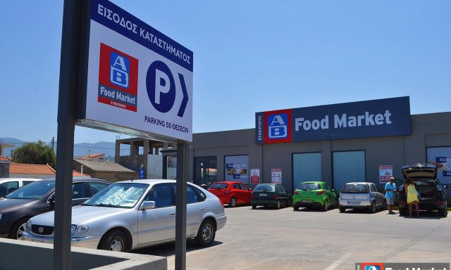 AB FOOD MARKET KARLOVASI