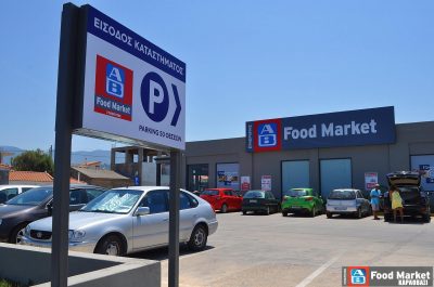 AB FOOD MARKET KARLOVASI