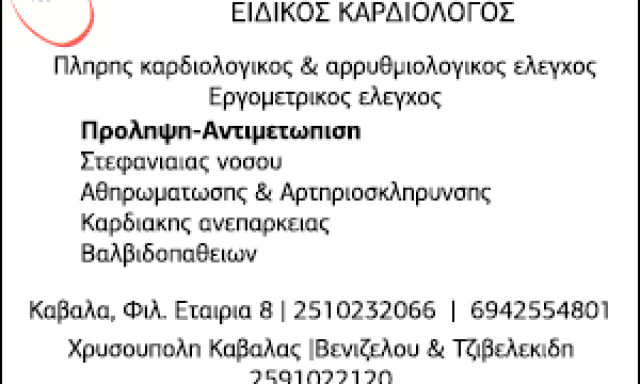 ΑΝΤΩΝΙΑΔΗΣ ΔΗΜΗΤΡΙΟΣ