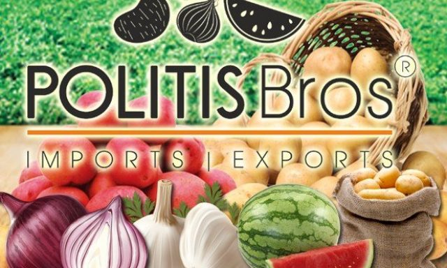 ΝΙΚΟΛΑΟΣ ΠΟΛΙΤΗΣ ΕΠΕ