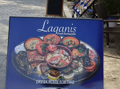 ΤΑΒΕΡΝΑ LAGANIS – ΑΦΟΙ ΜΙΓΚΛΗ Ο.Ε.