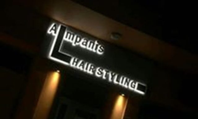 ΑΛΜΠΑΝΗΣ ΓΕΩΡΓΙΟΣ