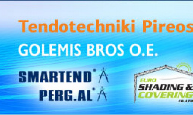 ΝΕΑ ΤΕΝΤΟΤΕΧΝΙΚΗ ΠΕΙΡΑΙΩΣ-ΑΦΟΙ ΓΚΟΛΕΜΗ ΙΚΕ