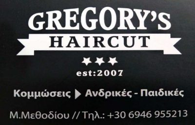GREGORY’S HAIRCUT