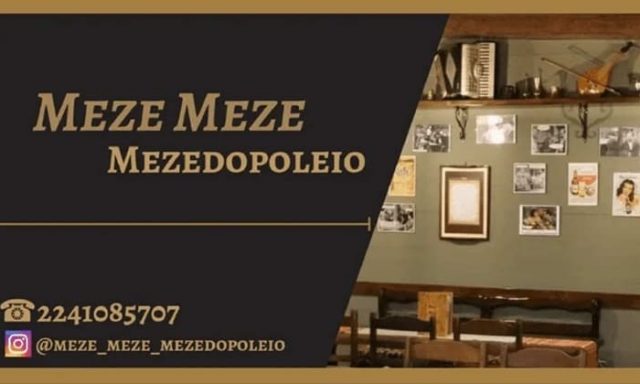 ΜΕΖΕ ΜΕΖΕ – ΚΑΛΛΙΓΑΣ ΧΡΗΣΤΟΣ