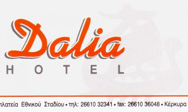 HOTEL DALIA