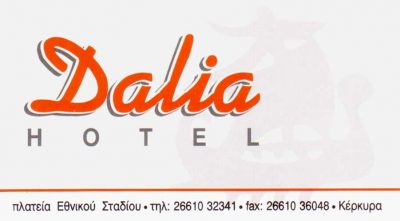 HOTEL DALIA