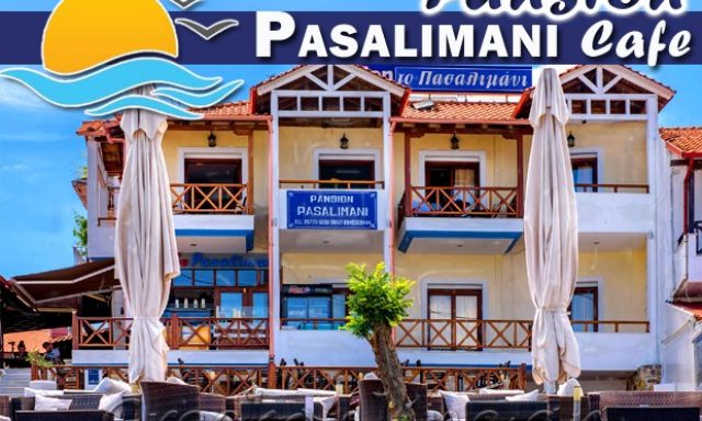 ΠΑΝΣΙΟΝ ΠΑΣΑΛΙΜΑΝΙ – ΧΡΙΣΤΟΔΟΥΛΟΥ ΡΟΔΟΥΛΑ