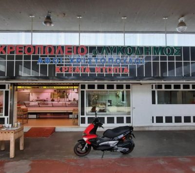 ΠΑΝΑΓΙΩΤΗΣ ΚΩΝ. ΧΡΙΣΤΟΠΟΥΛΟΣ