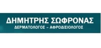 ΣΩΦΡΟΝΑΣ ΔΗΜΗΤΡΙΟΣ