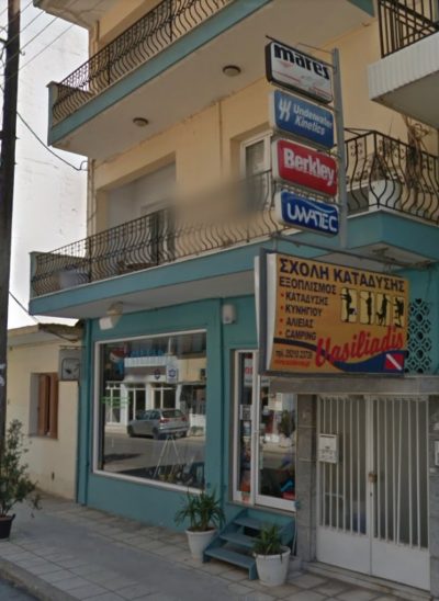 ΥΑΚΙΝΘΟΥ ΑΙΚΑΤΕΡΙΝΗ