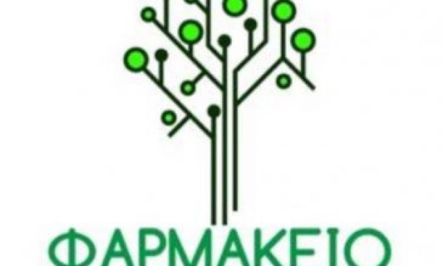 ΠΛΑΤΗ Ν. ΛΑΜΠΡΙΝΗ