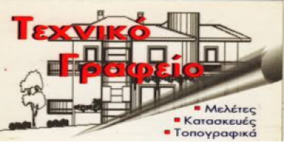 ΑΝΑΝΙΑΔΗΣ ΒΑΣΙΛΕΙΟΣ