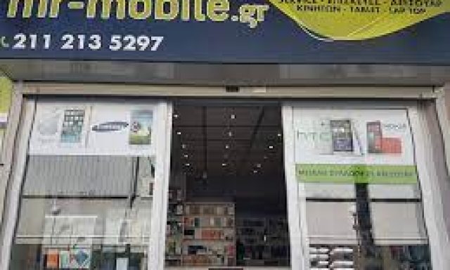 MR-MOBILE.GR – ΓΑΒΡΗΙΛΟΓΛΟΥ Ν. ΙΩΑΝΝΗΣ