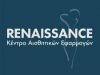 RENAISSANCE – ΚΑΤΣΑΚΙΩΡΗ ΒΑΣΙΛΙΚΗ