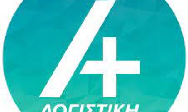 APLUS ΛΟΓΙΣΤΙΚΗ