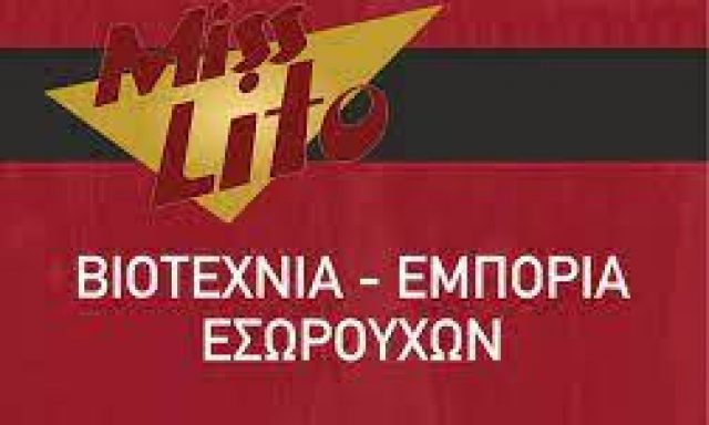 MISS LITO ΙΚΕ