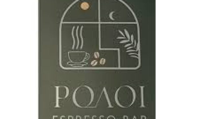 ΡΟΛΟΙ ESPRESSO BAR