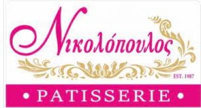 ΝΙΚΟΛΟΠΟΥΛΟΣ – ΑΦΟΙ Γ ΝΙΚΟΛΟΠΟΥΛΟΙ ΚΑΙ ΣΙΑ ΟΕ