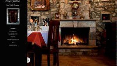 ΠΑΝΑΧΑΪΚΟ (Κεπενός Κωνσταντίνος Θ.)