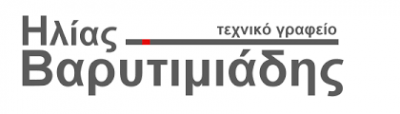 ΗΛΙΑΣ ΒΑΡΥΤΙΜΙΑΔΗΣ ΚΑΙ ΣΙΑ Ε Ε