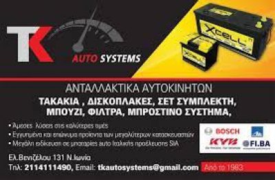 TK AUTOSYSTEMS