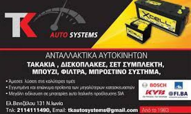 TK AUTOSYSTEMS