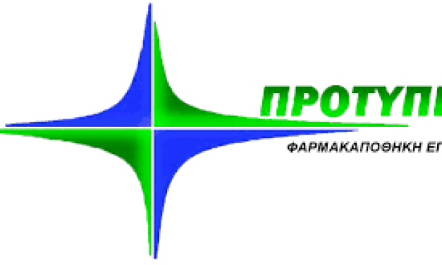ΠΡΟΤΥΠΗ ΦΑΡΜΑΚΑΠΟΘΗΚΗ ΕΠΕ (Κατσινούλας Νικόλαος)