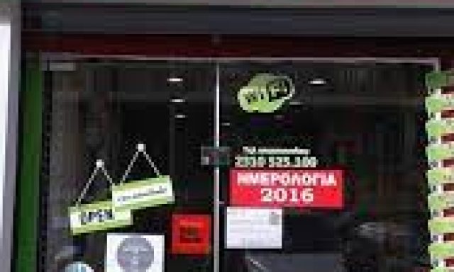 TO BLOCKAKI – ΛΙΟΚΟΥ ΒΑΣΙΛΙΚΗ