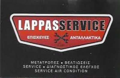 LAPPAS SERVICE – ΛΑΠΠΑΣ ΘΟΔΩΡΗΣ