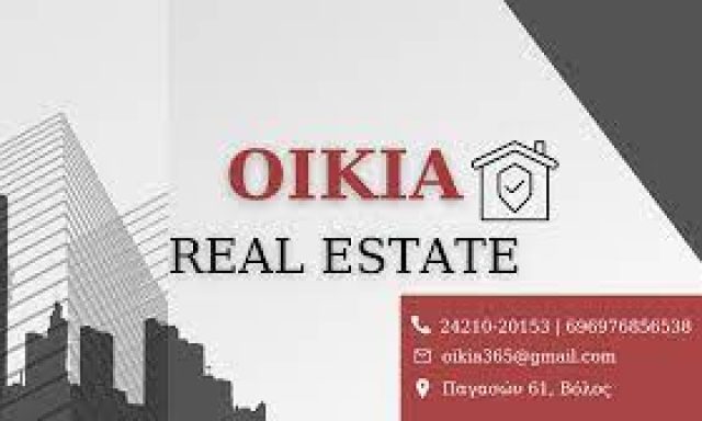 ΟΙΚΙΑ REAL ESTATE-ΚΑΠΟΥΛΑ ΟΛΓΑ